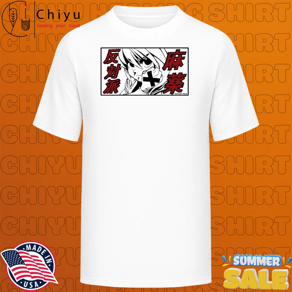 Bridge Nine Anime Straight Edge T-shirts Bridge Nine Anime Straight Edge T-shirts